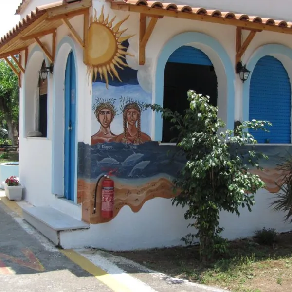 Campsite Kalogria