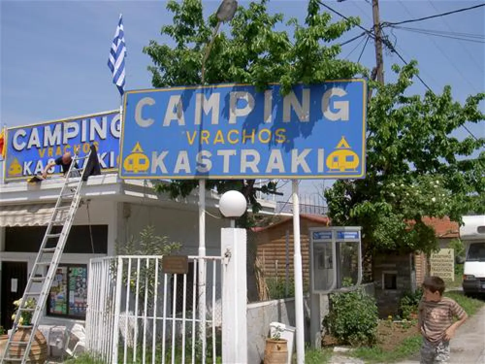 Campsite Vrachos Kastraki