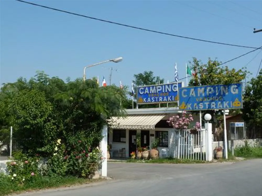 Campsite Vrachos Kastraki