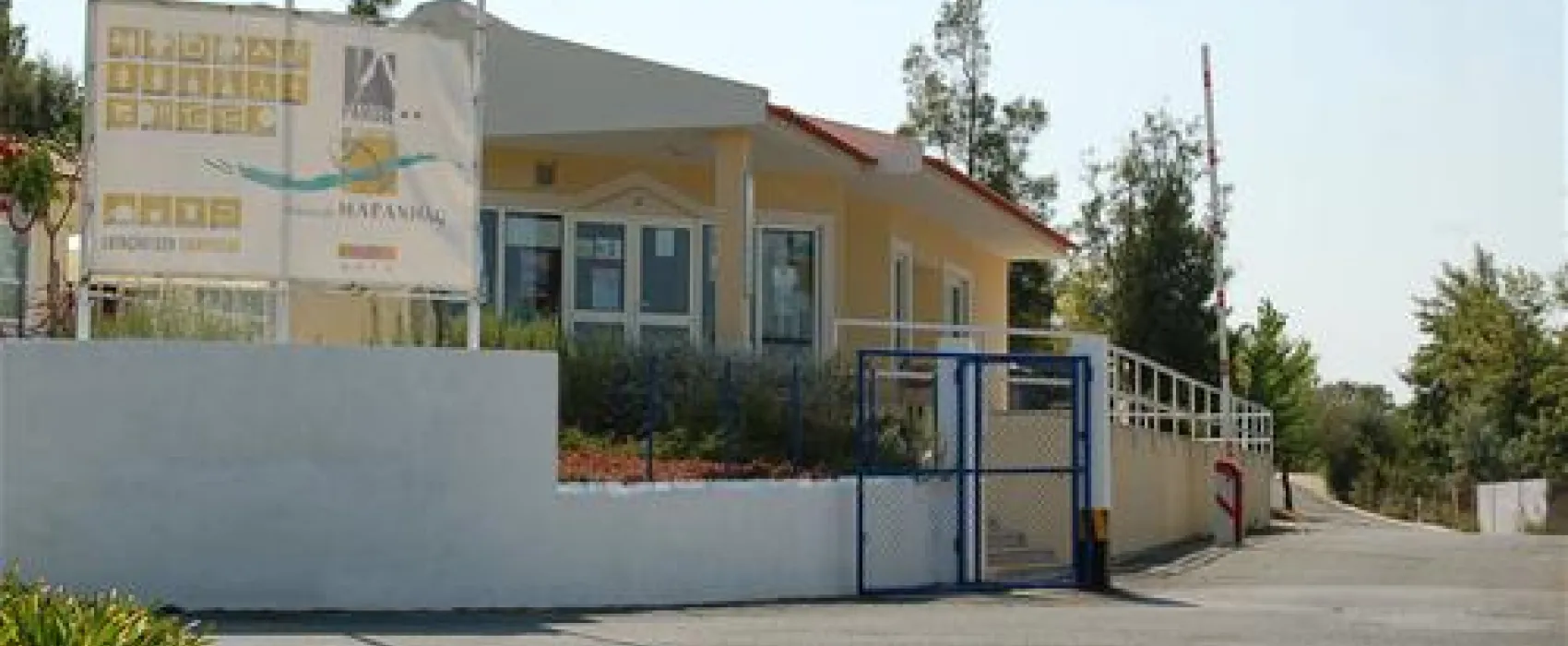 Parque de Campismo da Albufeira do Maranhão