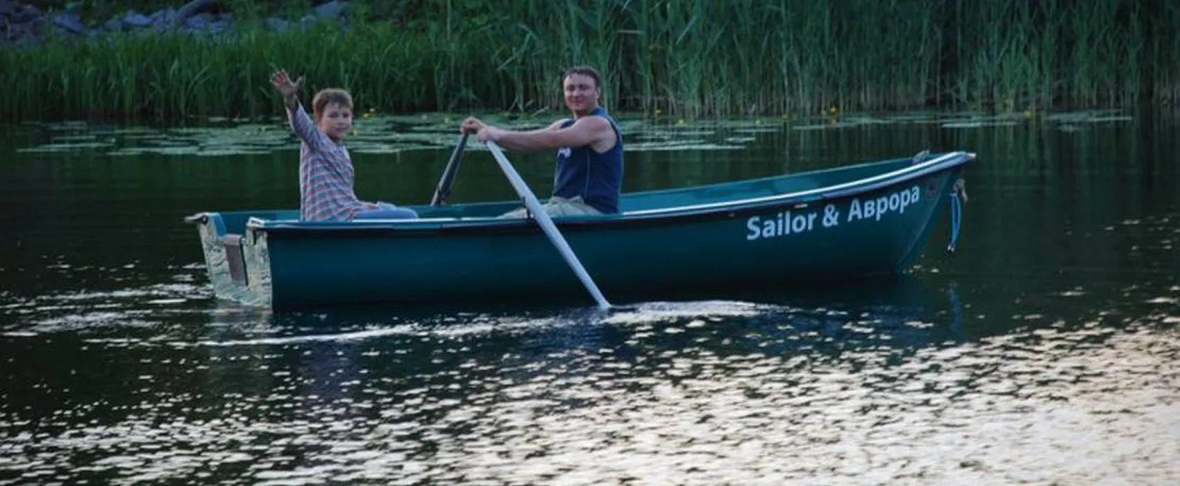 Camping-Park Ukraine