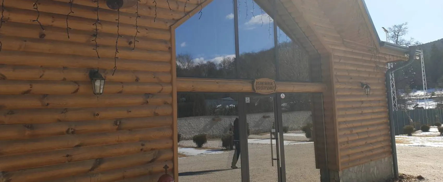 Thermal Camping Velingrad