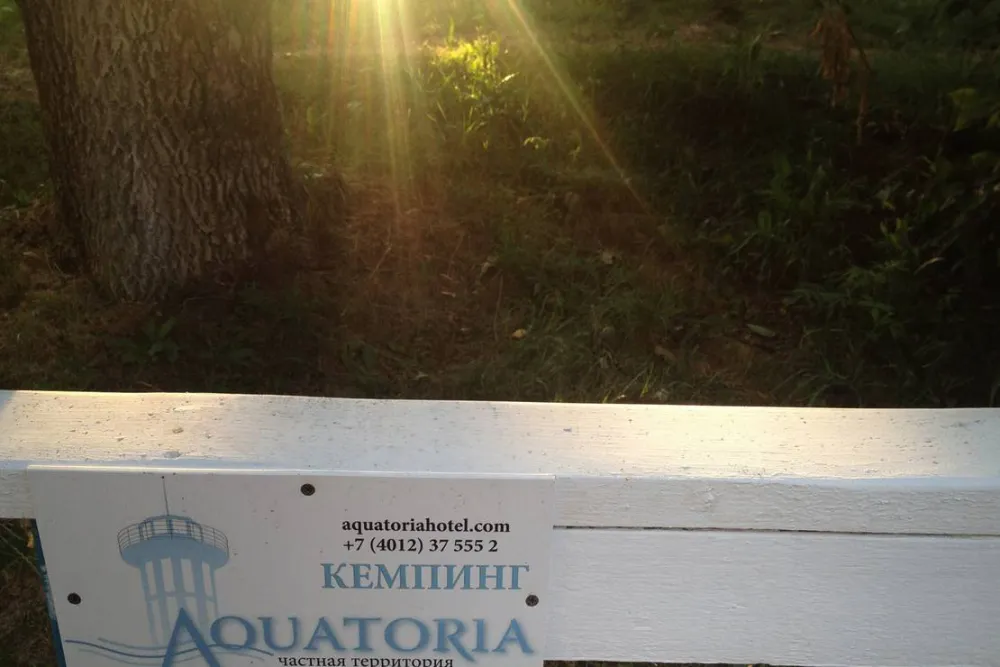 Aquatoria Camping