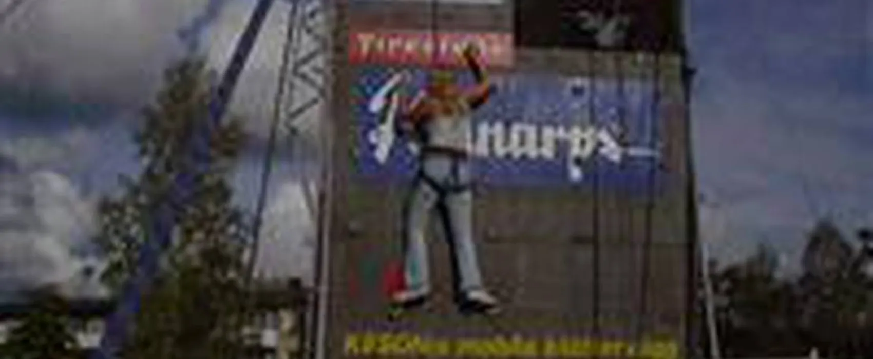 Badsta Camping, Kanot & Äventyrscenter