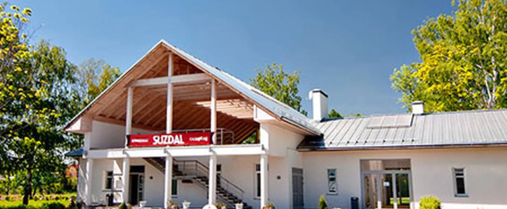 Camping Suzdal