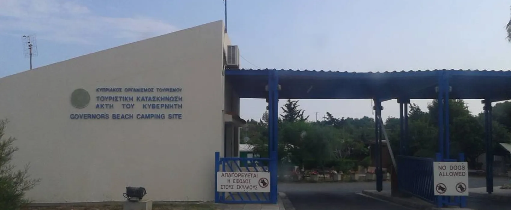 Governor's Kalymnos Beach Camping