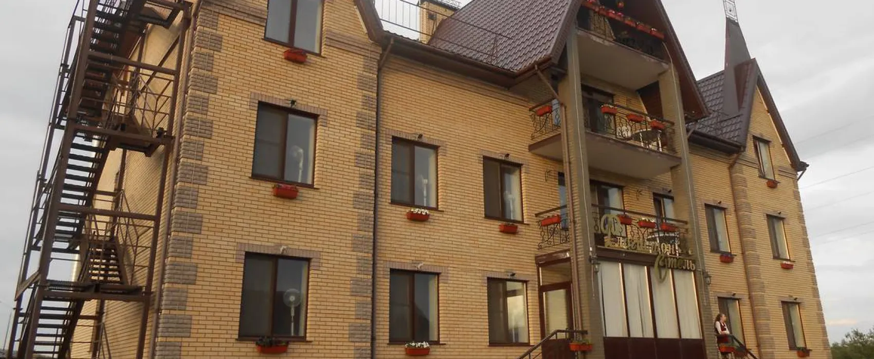 Phlogiston-Hotel Autocamping