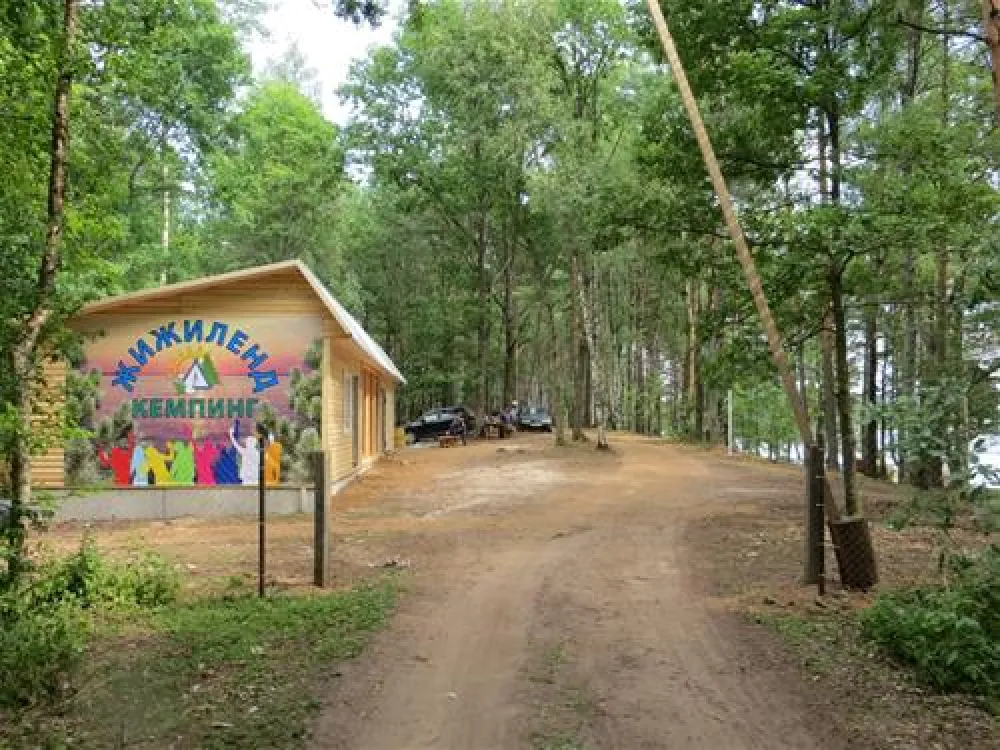 Camping "Zhizhiland"
