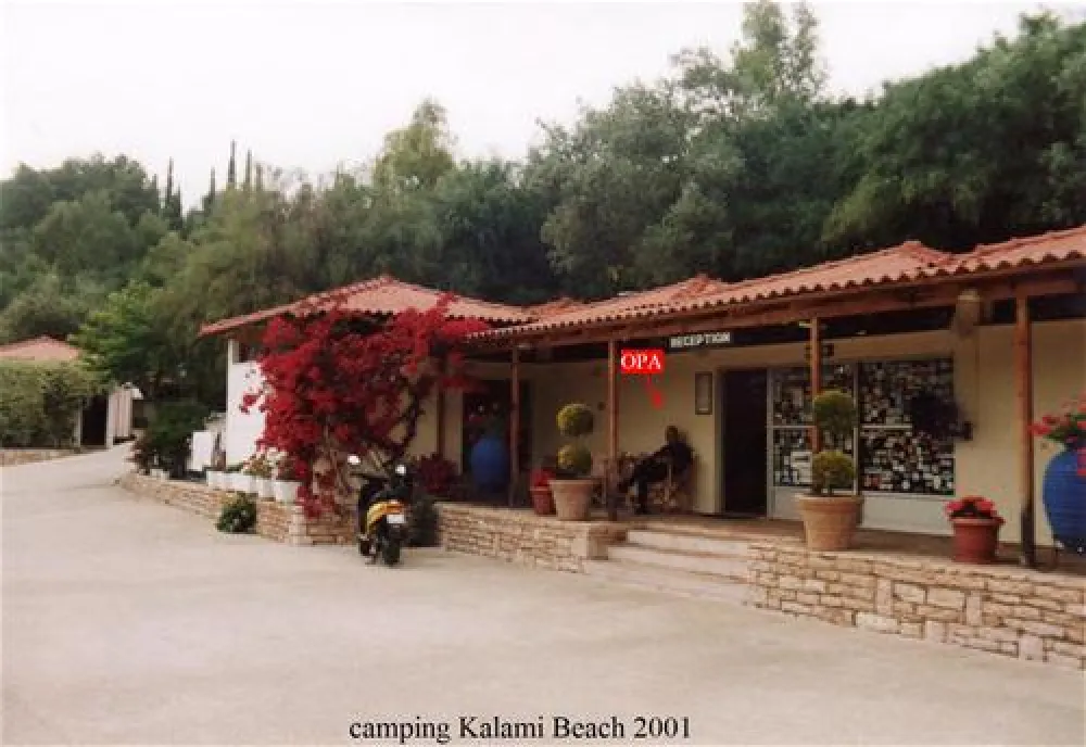 Campsite Kalami Beach