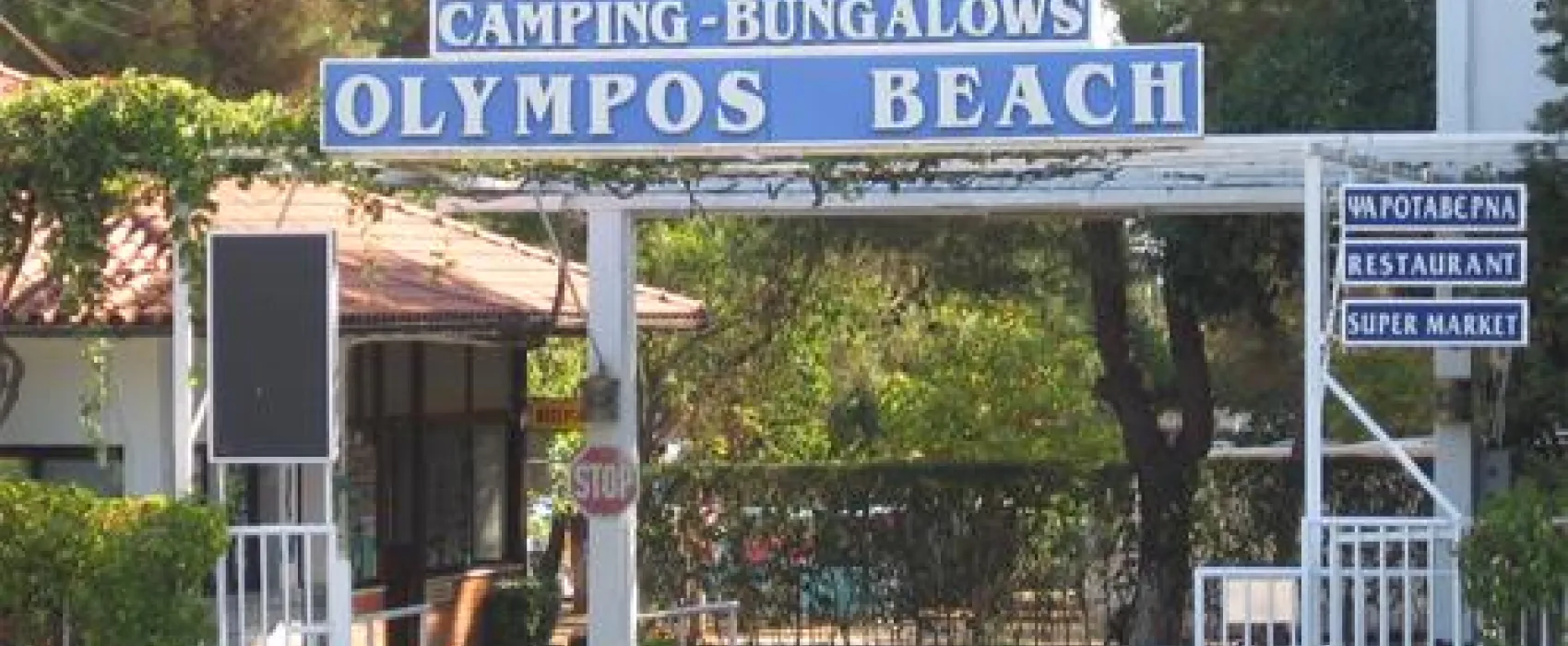 Campsite Olympos Beach