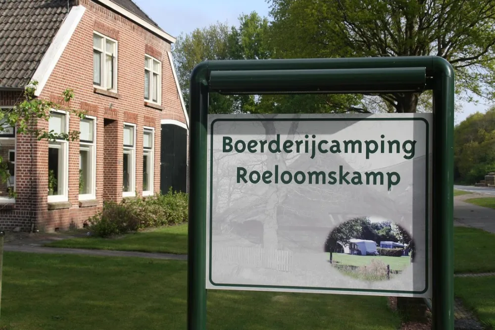 Roeloomskamp