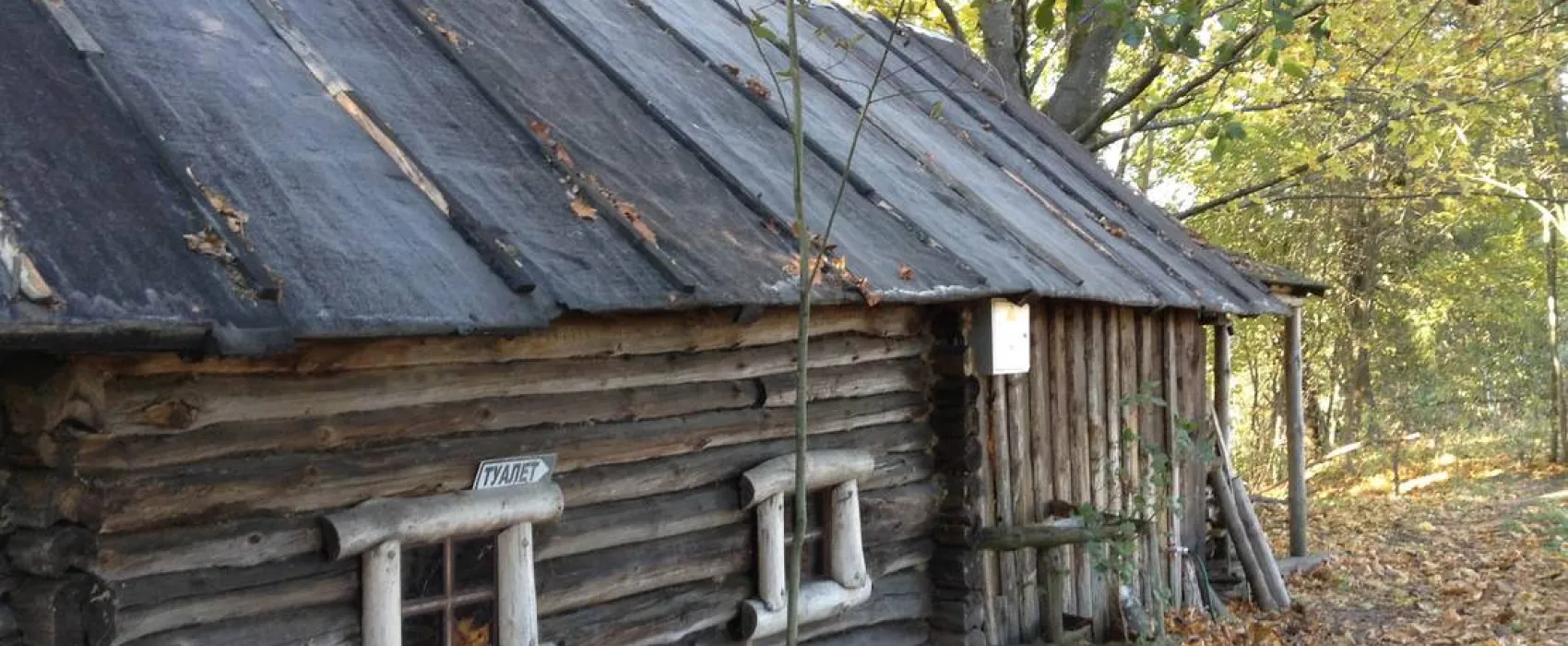 Camping Memorial - ethnographic complex Zabrodje