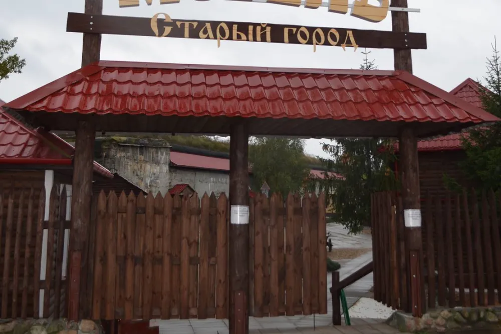 Motel "Stary Gorod" / Motel "Old Town"